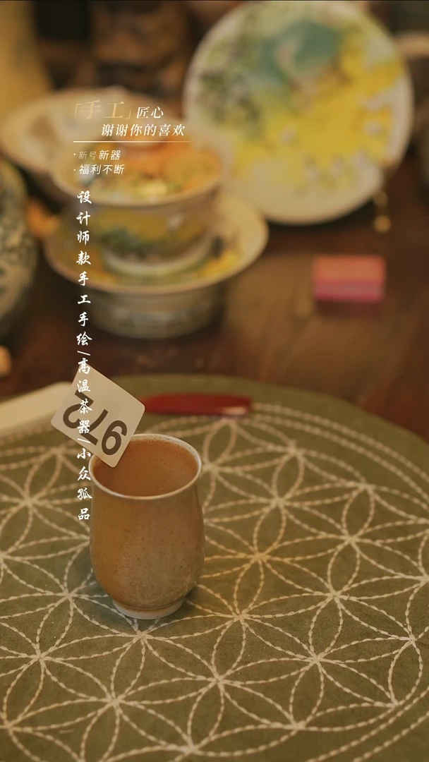 陶912【溯本造物】瓷片***