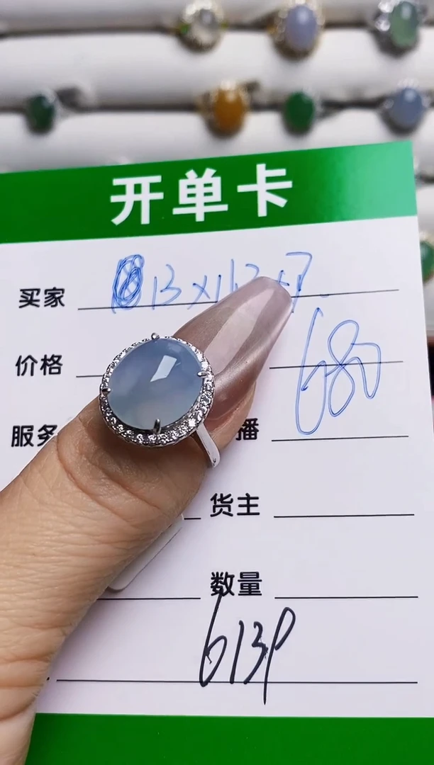 银S925镶嵌戒指翡翠6139