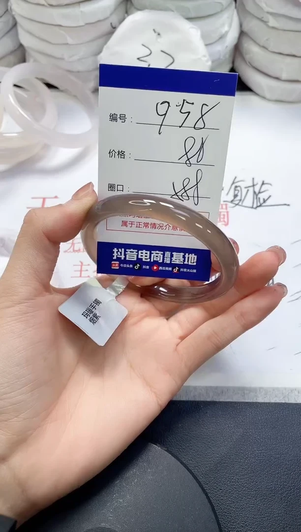 未镶嵌手镯玛瑙/玉髓958