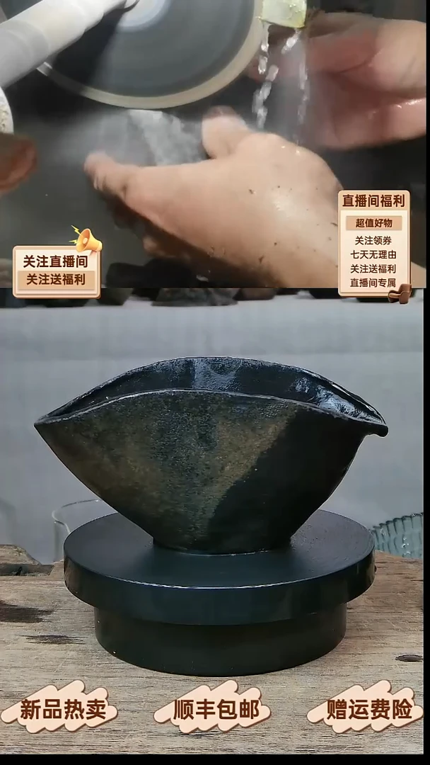 11 天然冰碛岩全手工两面留原皮锔钉特价公道杯190CC