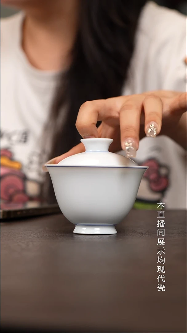博瑞堂元宝盖碗1