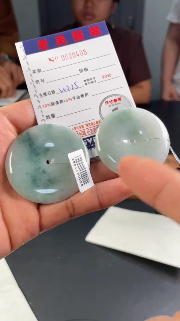 【闪购商品】定制翡翠未镶嵌毛货定制多样性发其一（拍一发一）888