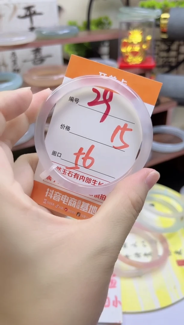 手镯玛瑙/玉髓未镶嵌29