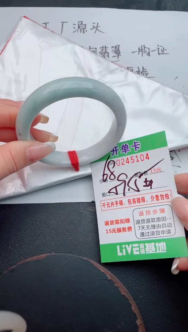 未镶嵌手镯翡翠04