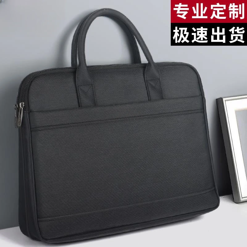 文件包携带资料会议包帆布文件袋子公文袋办公拉链式定制印刷logo