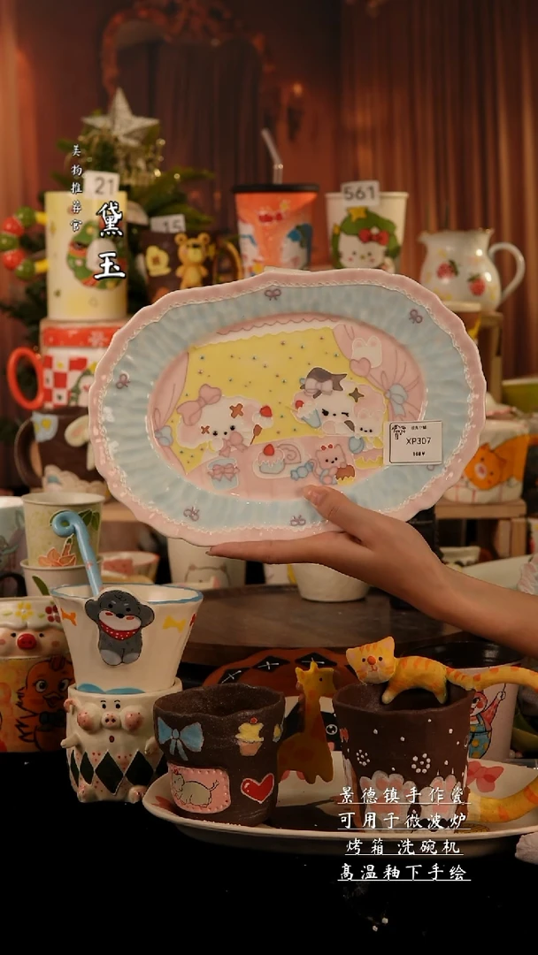 陶瓷景德镇手工陶瓷