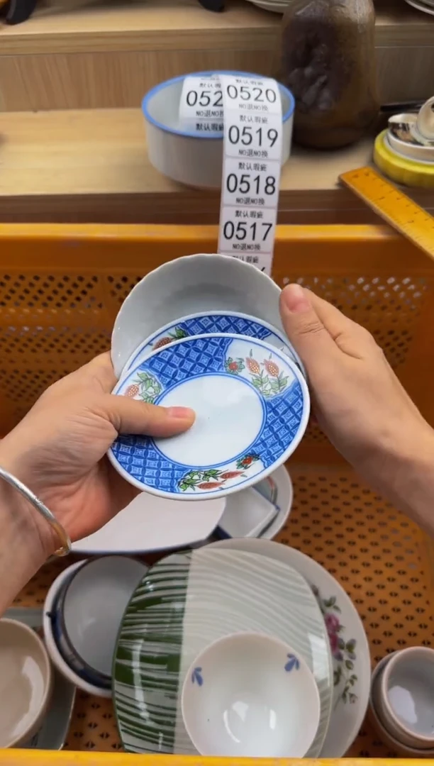 515默认微瑕，满20包邮。