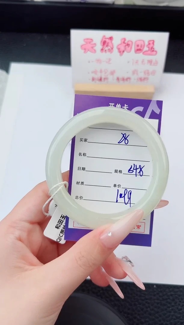 未镶嵌手镯和田玉28碎玉微色差T3