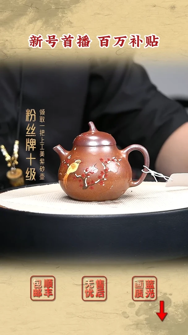 茶壶紫砂宜兴紫砂38