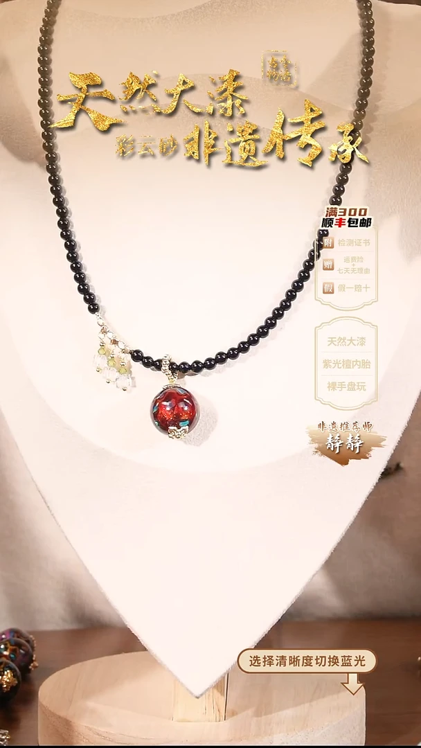 彩云砂1.5大欧红单珠项链