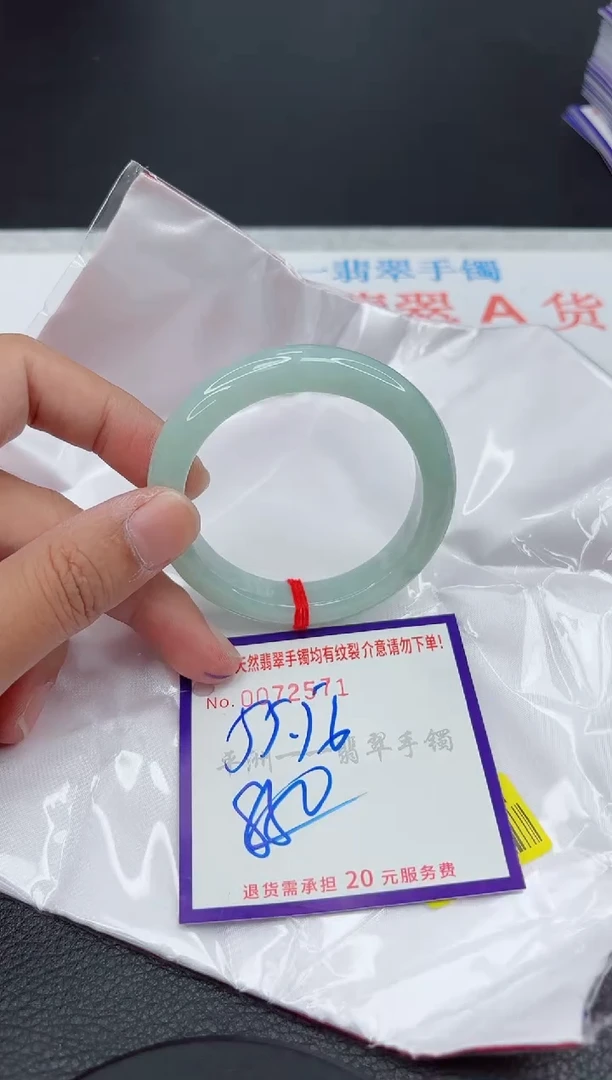 翡翠手镯未镶嵌111111111