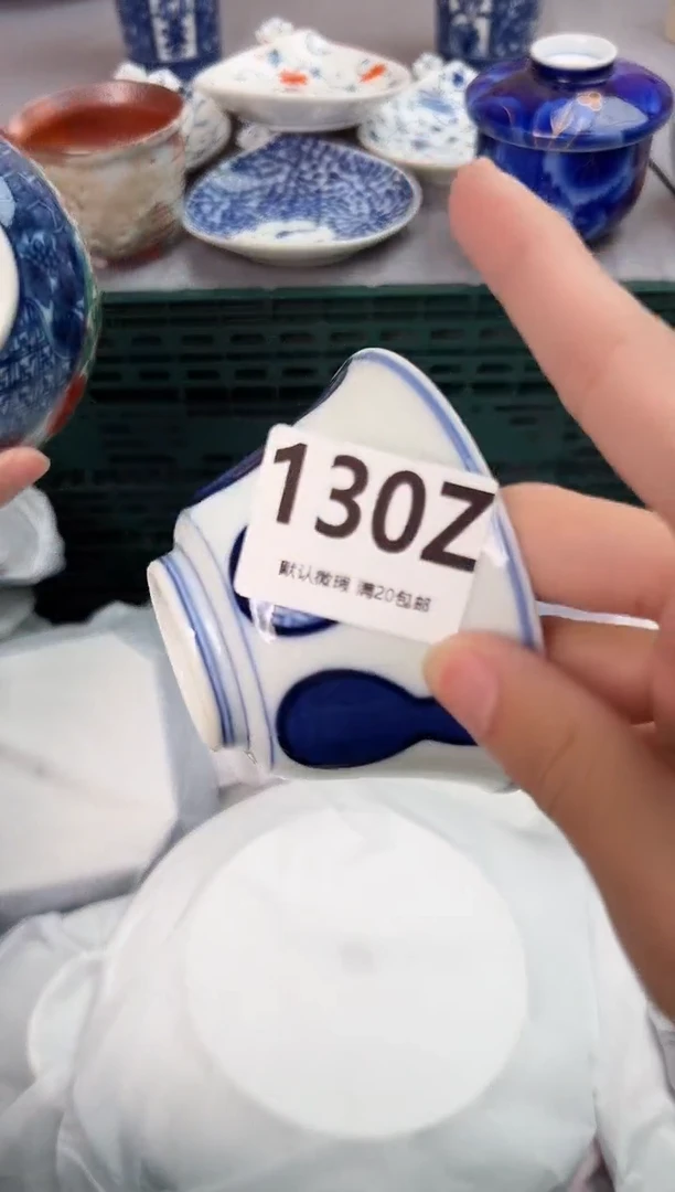 【闪购商品】碗130Z瓷器瓷器瓷器瓷器