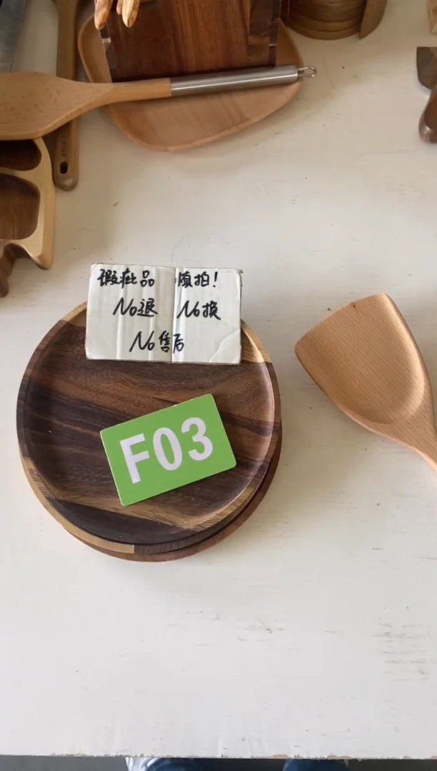 木闪购2025/4/1 F03 瑕疵品
