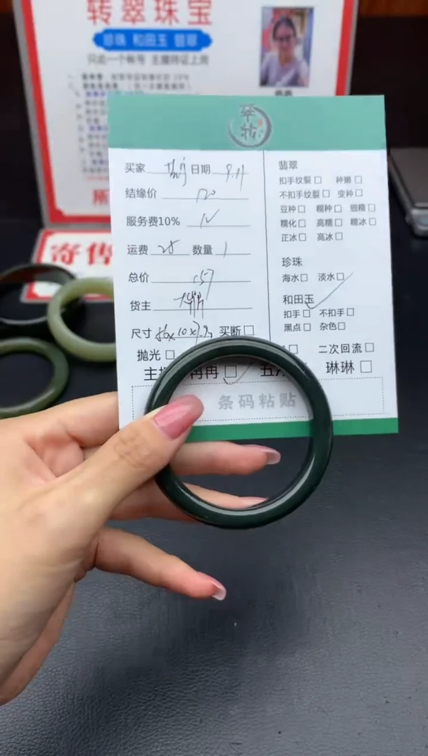 未镶嵌手镯和田玉若*手镯