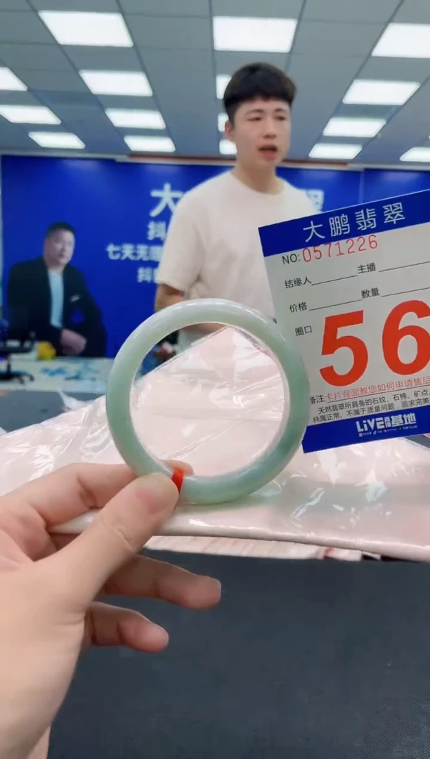 未镶嵌手镯翡翠AAAAAAAAA