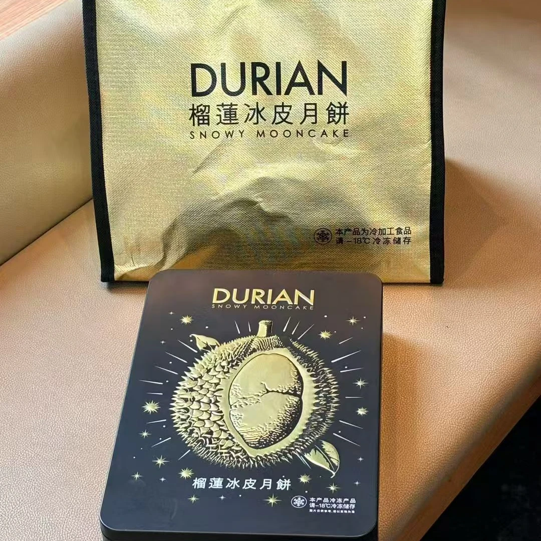 榴莲冰皮月饼360G