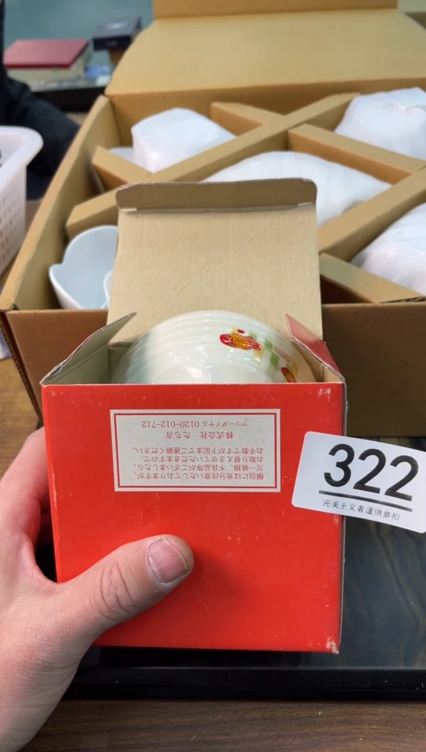 【闪购商品】啊啊啊啊啊啊啊啊322