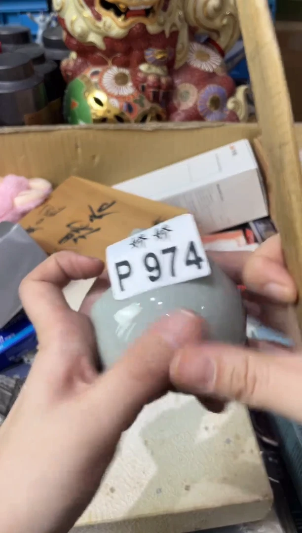 瓷片974+++++++180小棕瓶