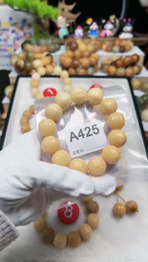 【闪购商品】白玉菩提吊坠425卡18鲨鱼背