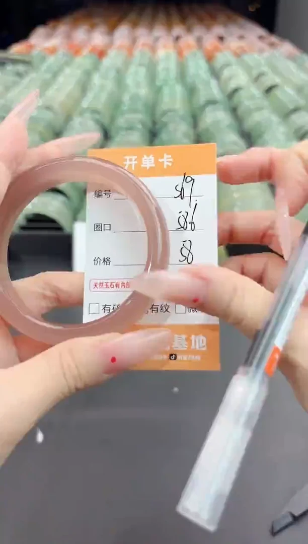 未镶嵌手镯石英质玉s69-58.6