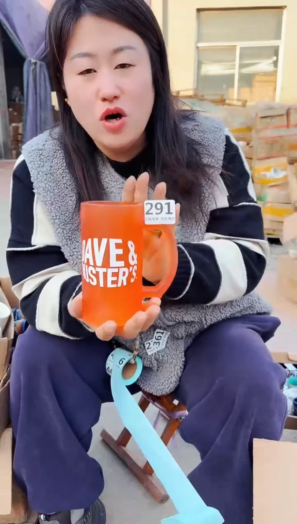 炻瓷291【尾单微瑕慎拍】1只装