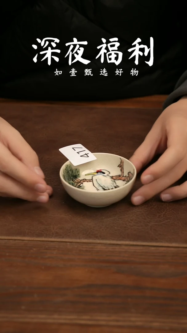 如壹甄选手工一个