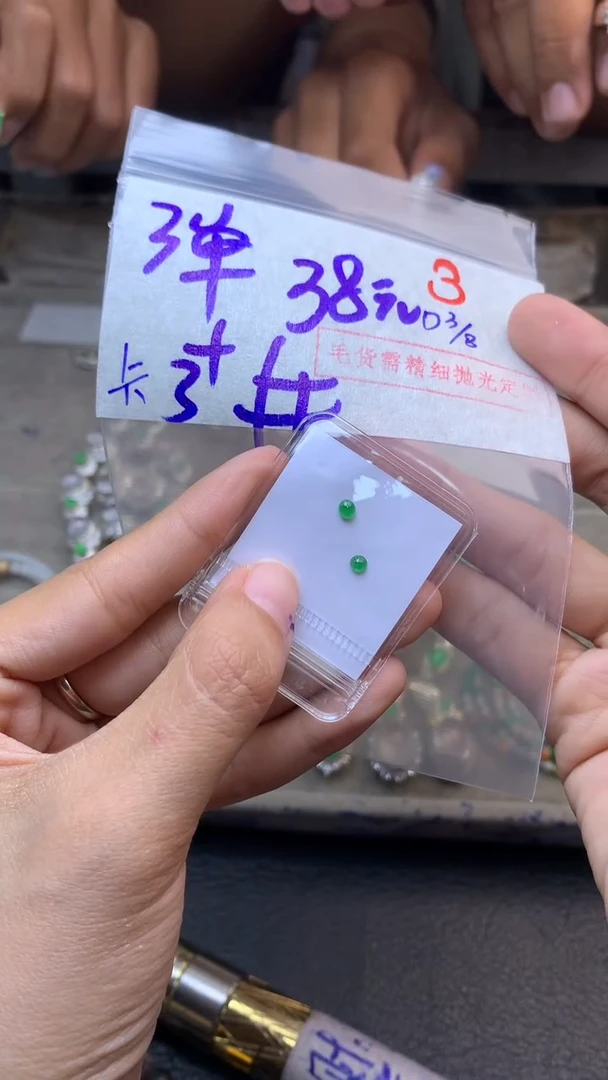 定制翡翠未镶嵌毛货需精细抛光+发货拍一发一