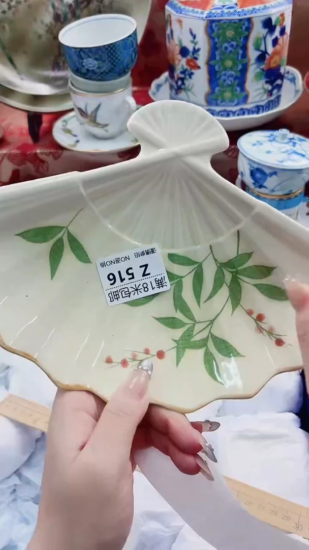 慧**笑Z516***************