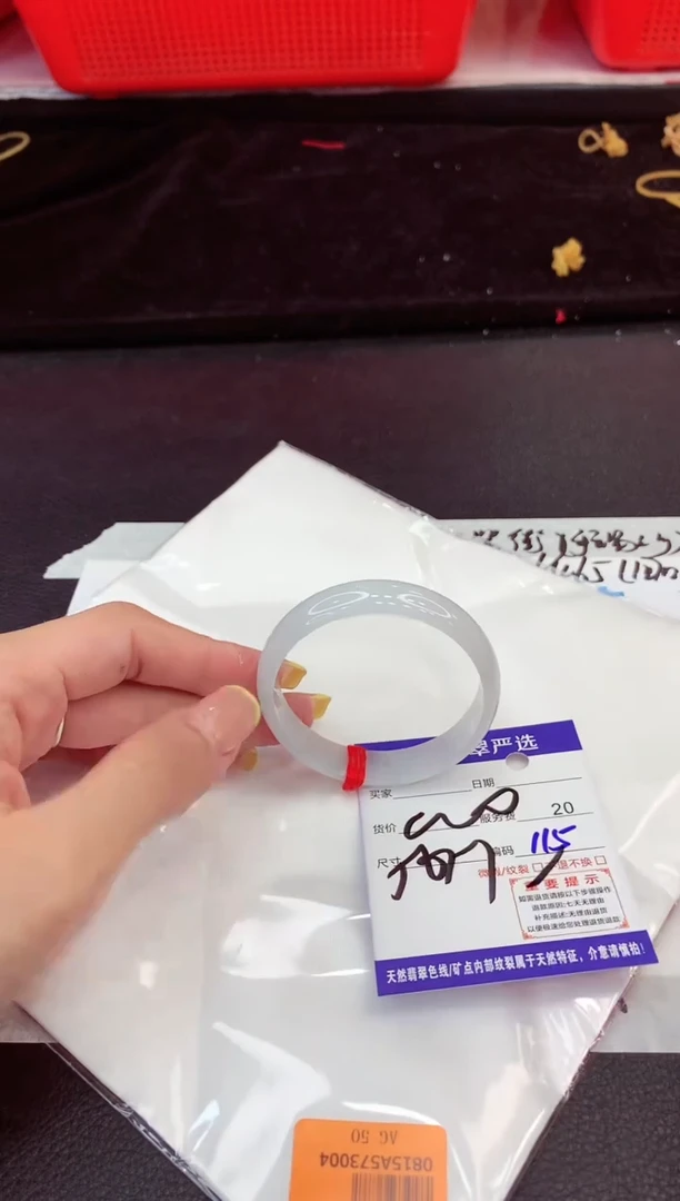 未镶嵌手镯翡翠11111111111