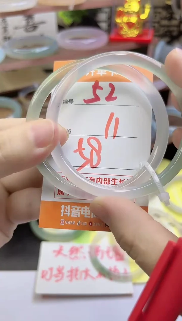 手镯玛瑙/玉髓未镶嵌52