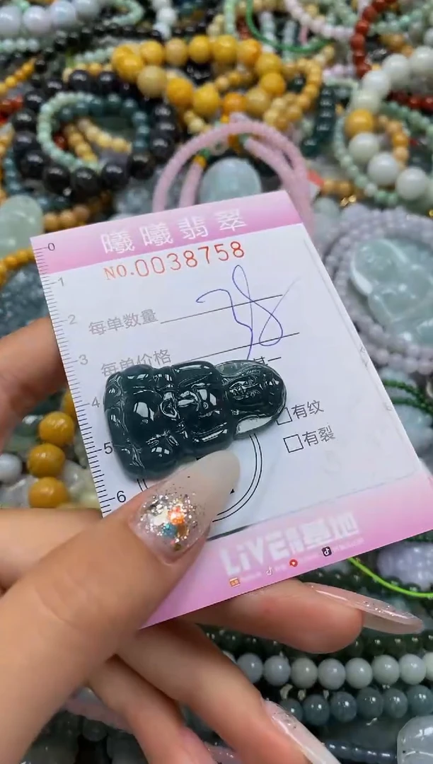 颈饰未镶嵌翡翠闪购0038758