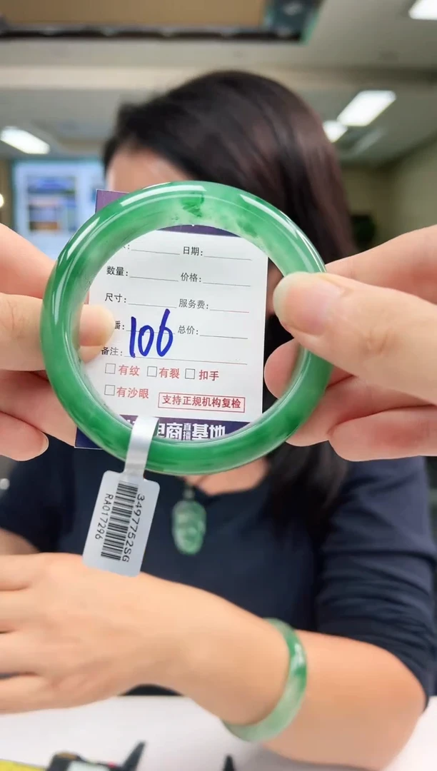 未镶嵌手镯石英质玉60+106