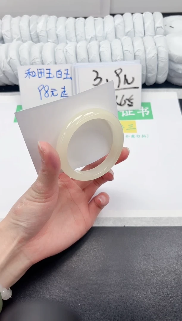 【闪购商品】石英质玉手镯未镶嵌179-54.5