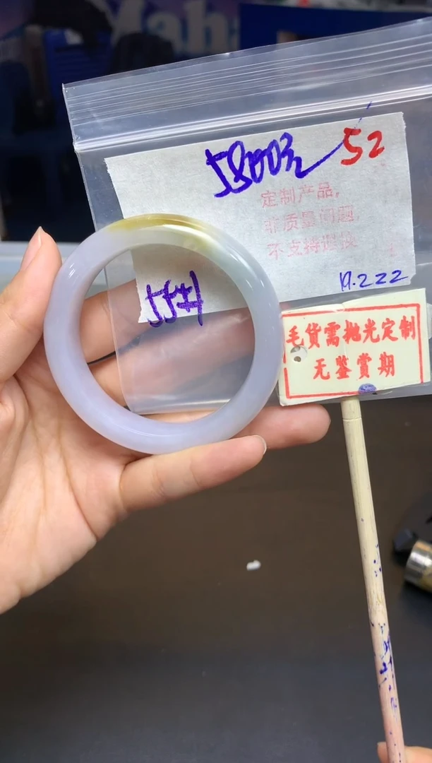 【闪购商品】定制翡翠未镶嵌52毛货需精细抛光多样性发1+5800元