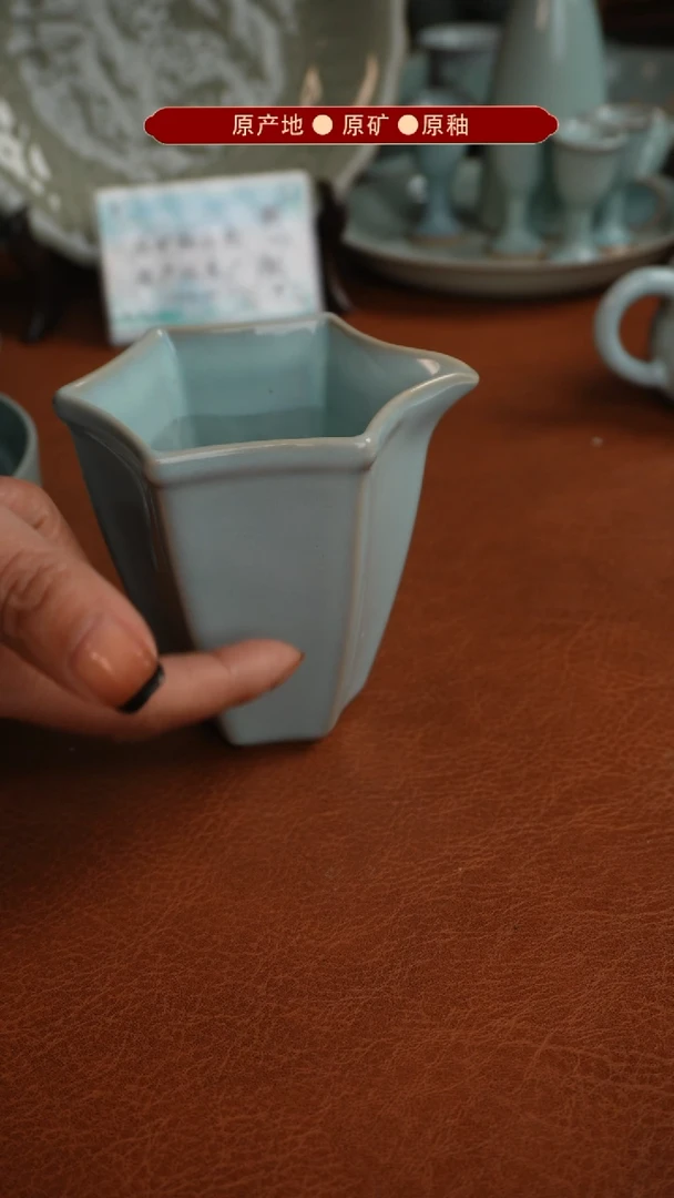 【闪购商品】杯原产地原矿釉汝瓷瑕品
