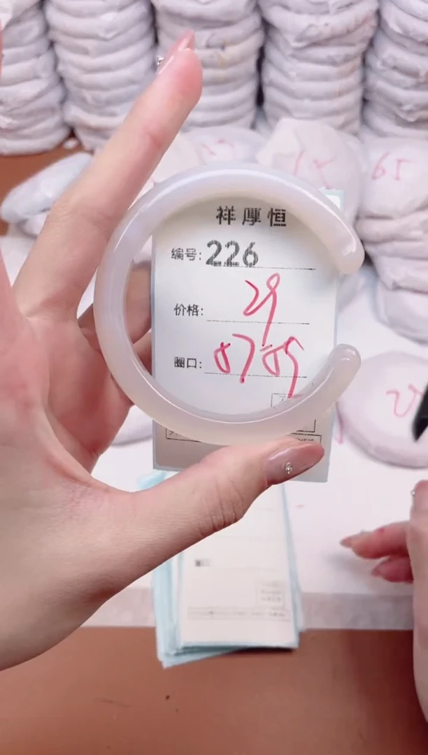 【闪购商品】玛瑙/玉髓手镯未镶嵌226
