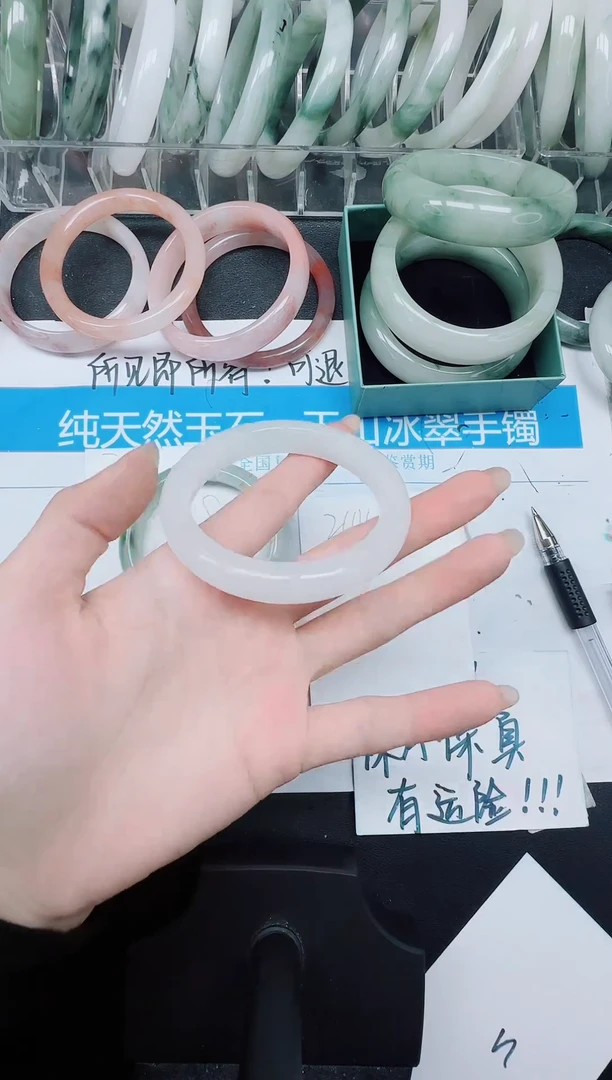 未镶嵌手镯石英质玉243-54.2