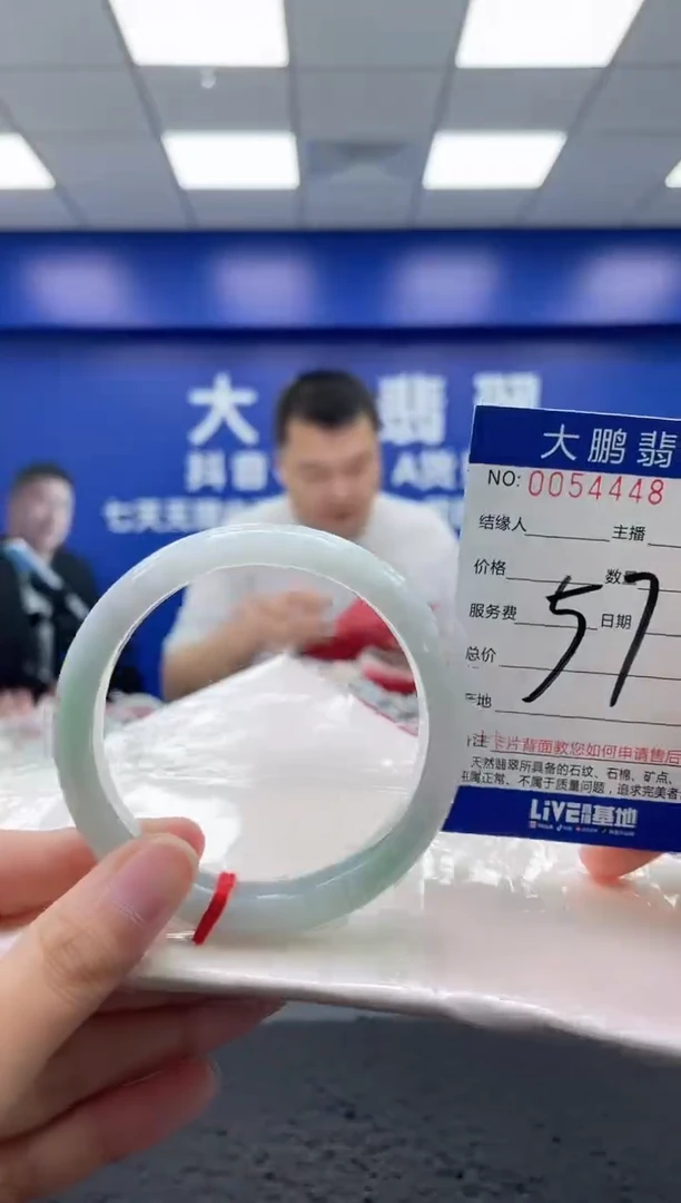 翡翠手镯未镶嵌AAAAAAAAAAAAAA