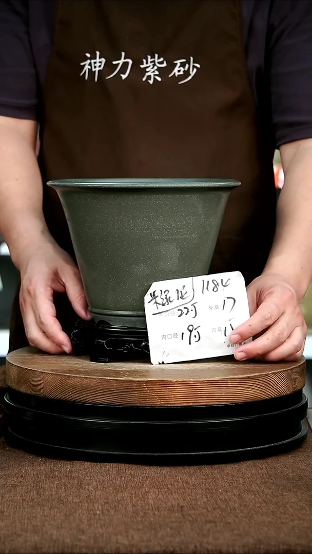 紫砂花盆花卉园艺1184+S