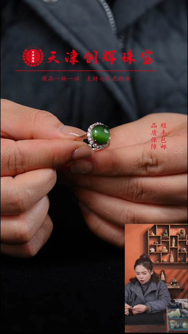 合金戒指和田玉20