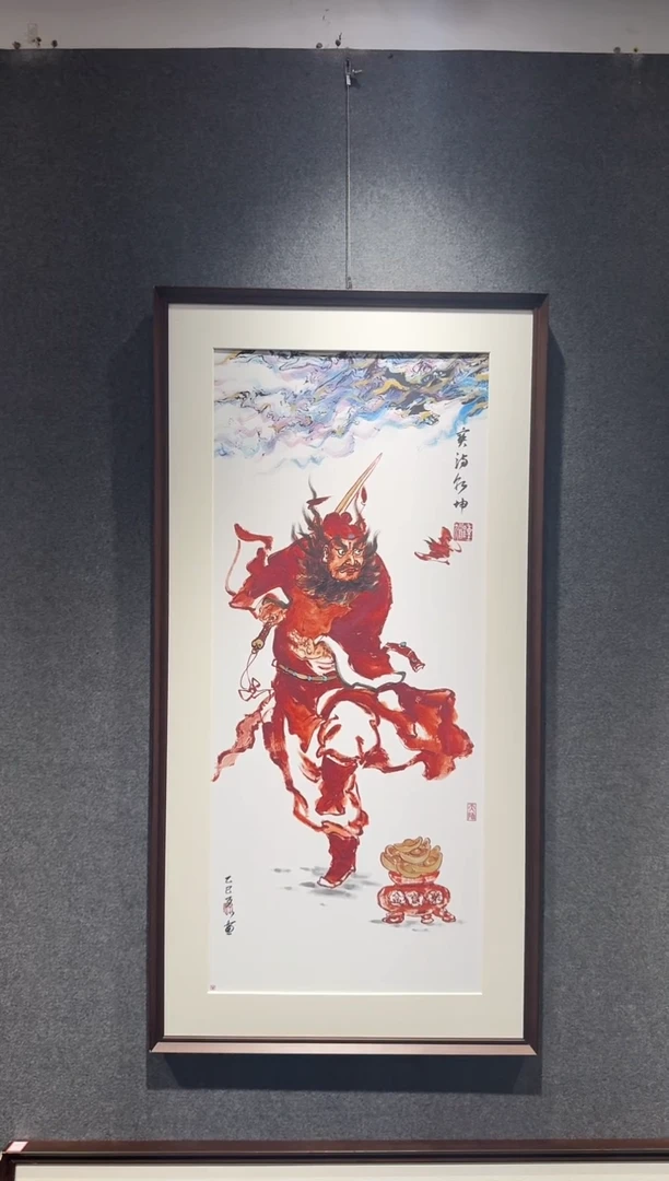 国画民**社宝满乾坤120*60厘米