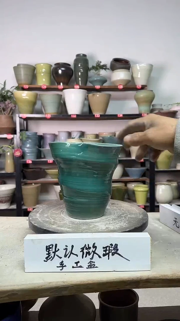 【闪购商品】陶瓷16-高18口18瑕