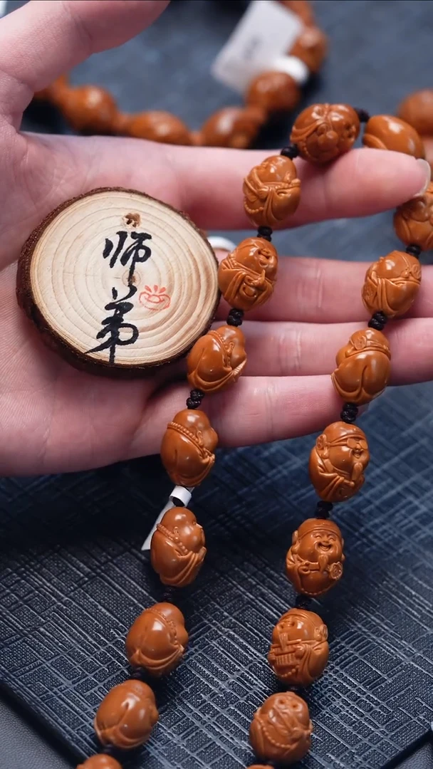 手串/手链橄榄核橄榄核