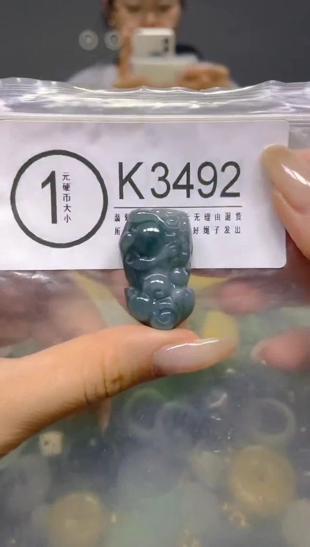 颈饰未镶嵌翡翠/ K /翡翠A货，一件也是批发价