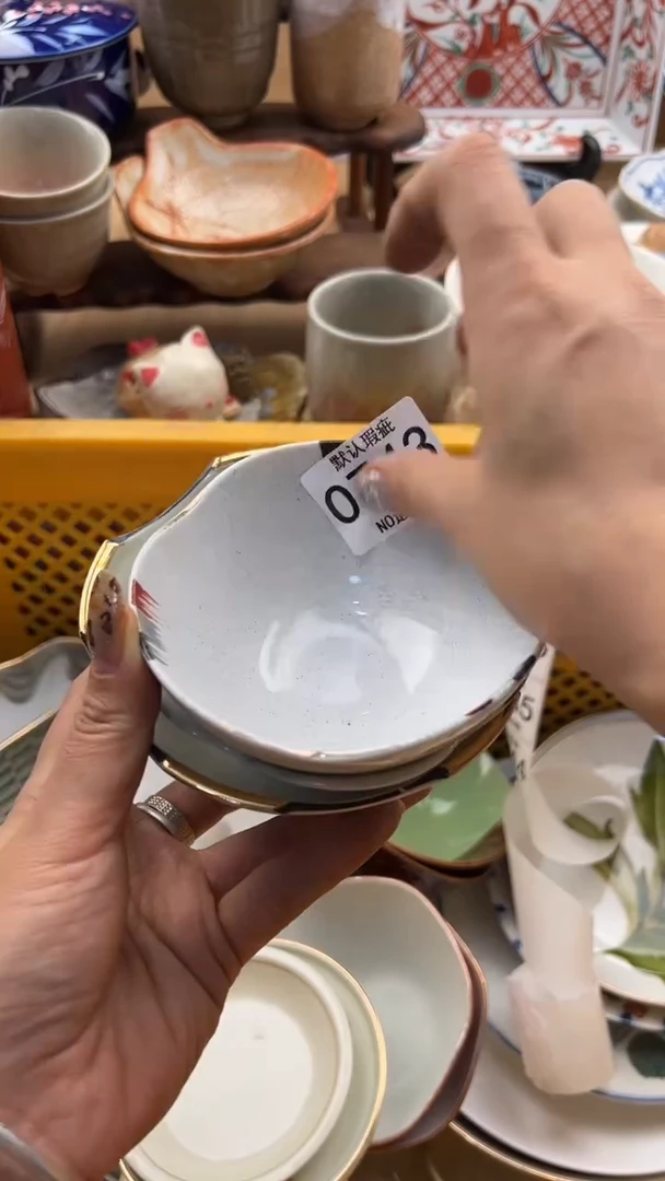 743默认微瑕，满20元包邮