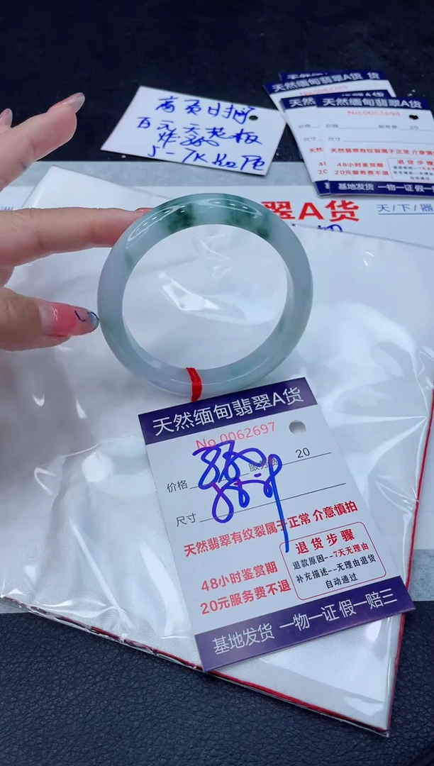 翡翠手镯未镶嵌11111111