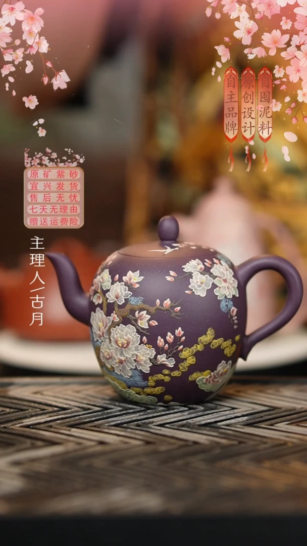 D1340罗兰紫”浮生梦“美人肩200cc