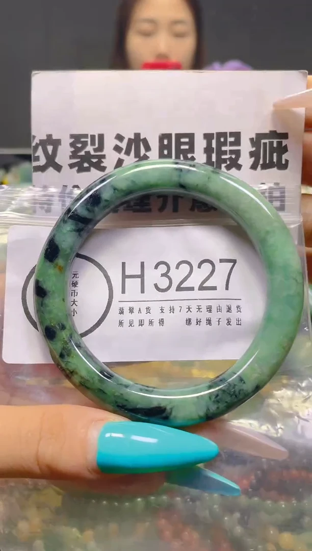 颈饰未镶嵌翡翠55-57/H/纹裂沙眼瑕疵介意勿拍