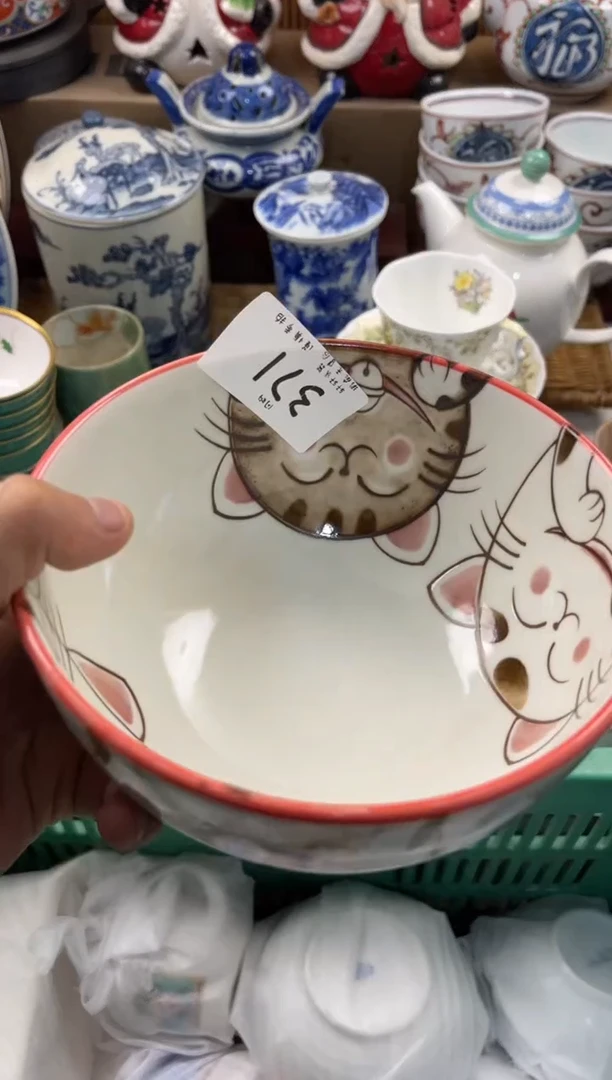 汶*师店铺名称 轩轩瓷器 闪购类型 定向 汶老师
