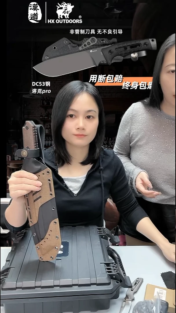 不锈钢汉道支援者dlc